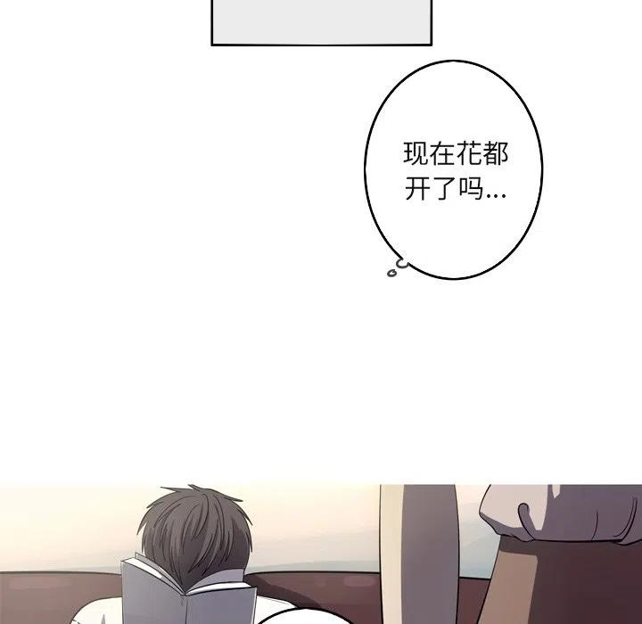 《难忘的她》60 第8页