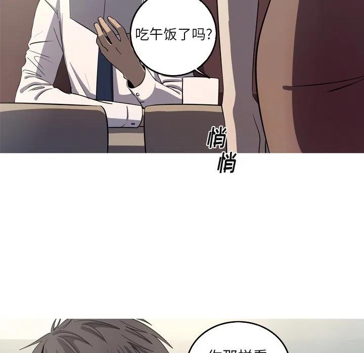 《难忘的她》60 第9页