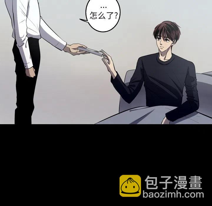 《难忘的她》61 第10页