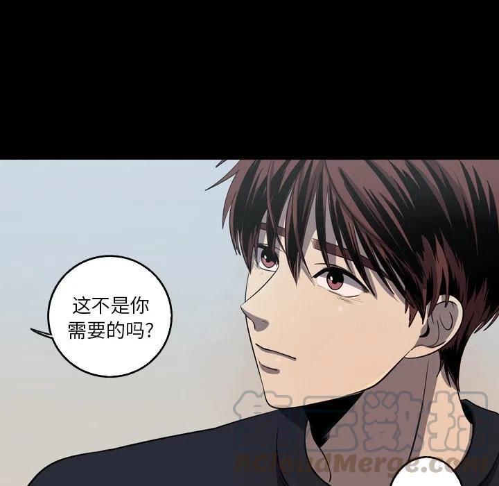 《难忘的她》61 第11页