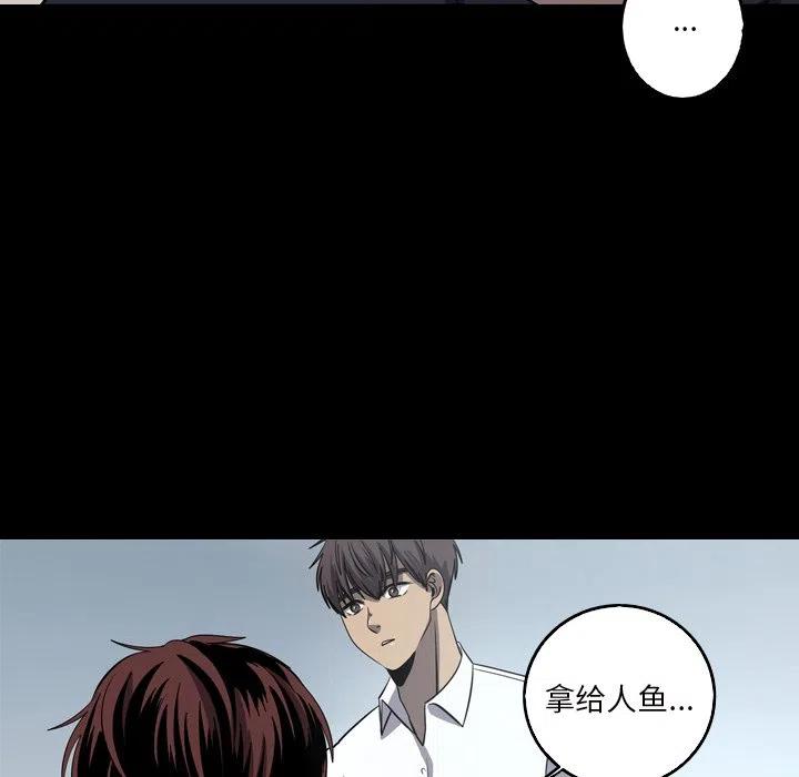 《难忘的她》61 第12页