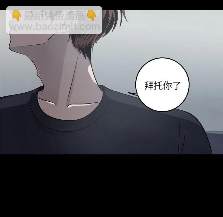 《难忘的她》61 第14页