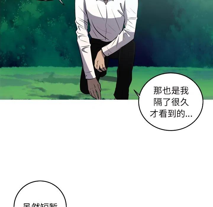 《难忘的她》61 第16页
