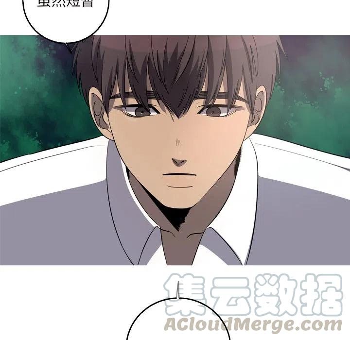 《难忘的她》61 第17页