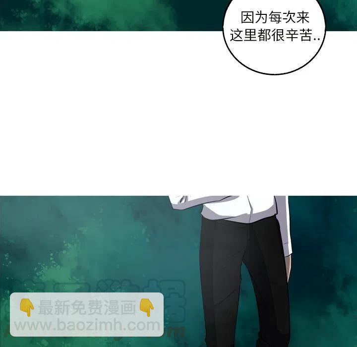 《难忘的她》61 第19页