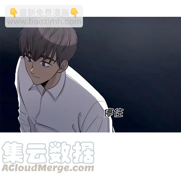 《难忘的她》61 第21页
