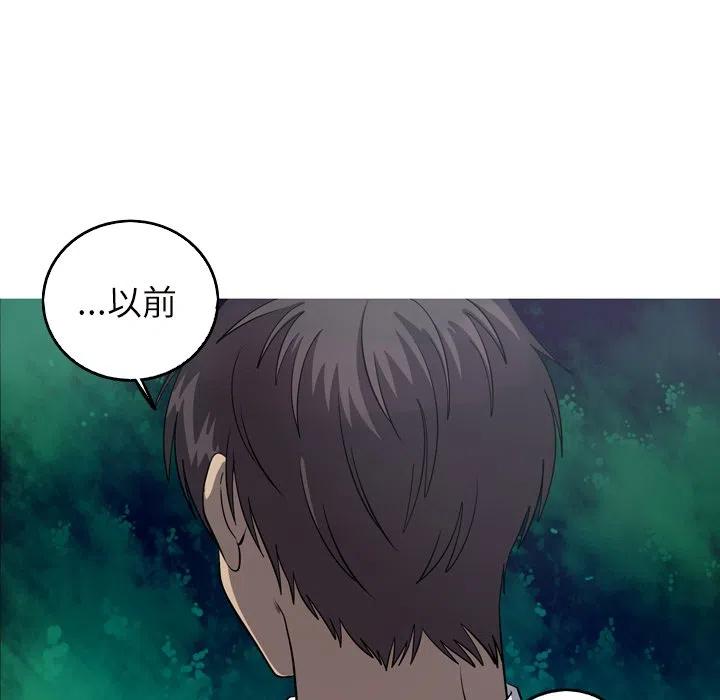 《难忘的她》61 第22页