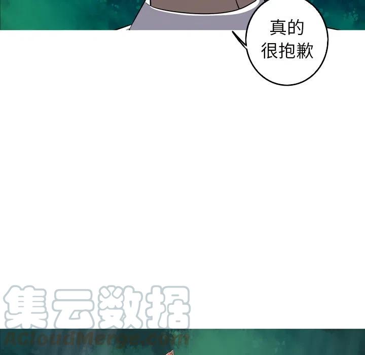 《难忘的她》61 第23页