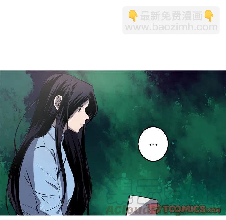 《难忘的她》61 第25页
