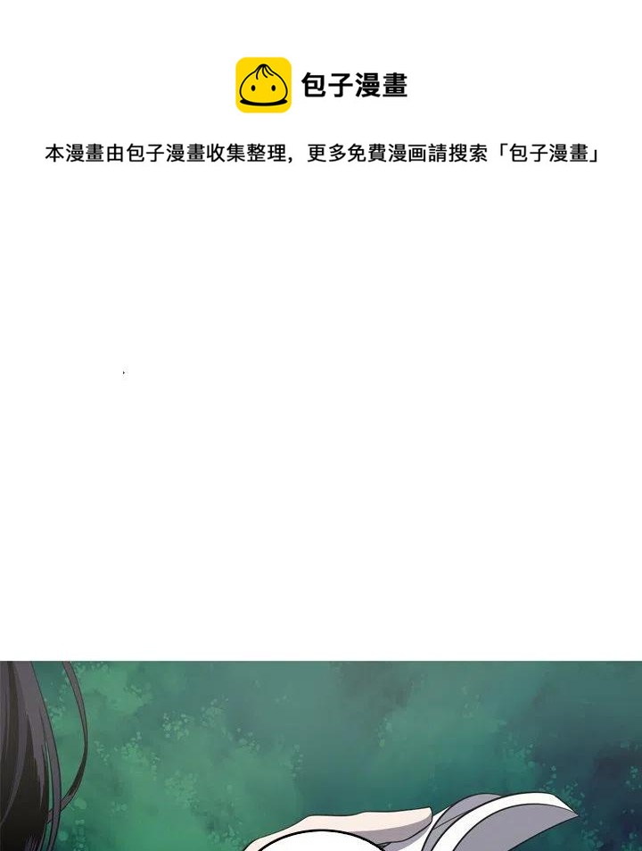《难忘的她》61 第26页