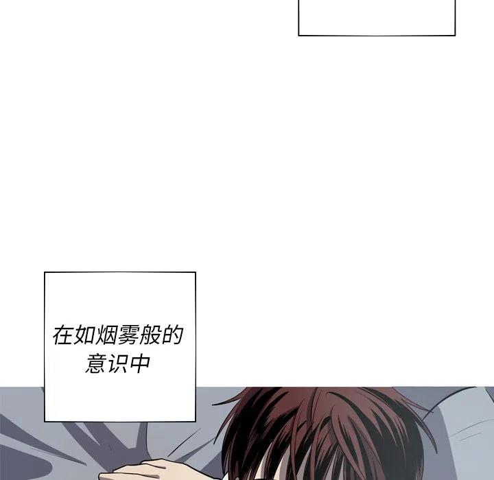 《难忘的她》61 第32页