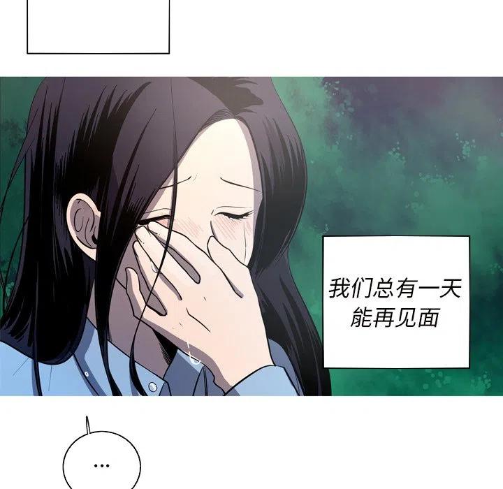 《难忘的她》61 第34页