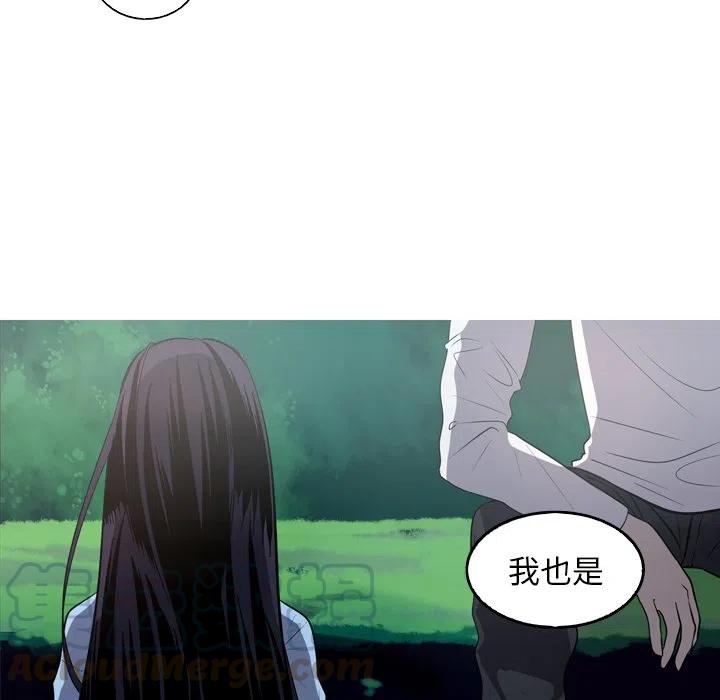 《难忘的她》61 第35页