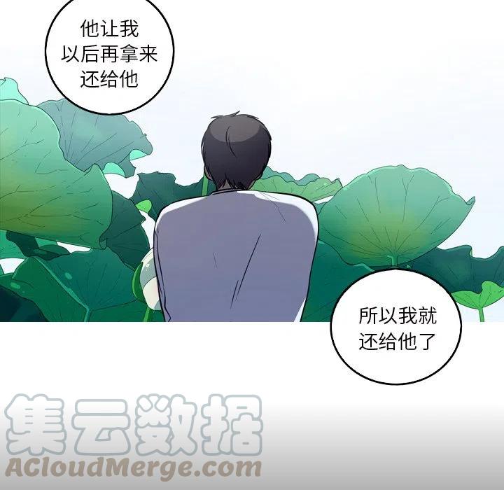 《难忘的她》61 第7页
