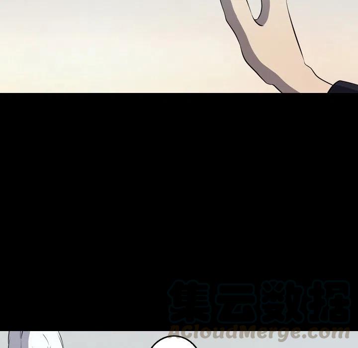《难忘的她》61 第9页
