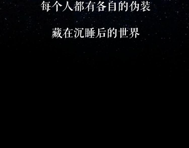 《我在黎明遇见你》序章小奶狗和女总裁 第2页