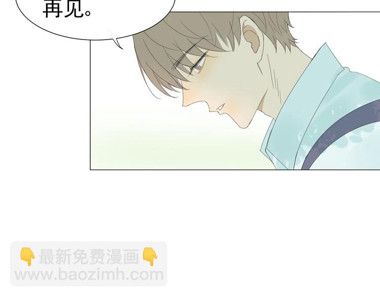 《我在黎明遇见你》第3话幻想破灭 第22页