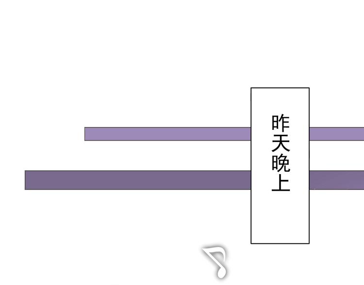 《我在黎明遇见你》第3话幻想破灭 第28页