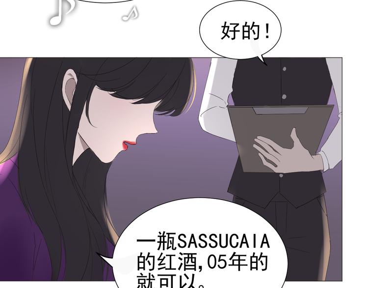 《我在黎明遇见你》第3话幻想破灭 第30页
