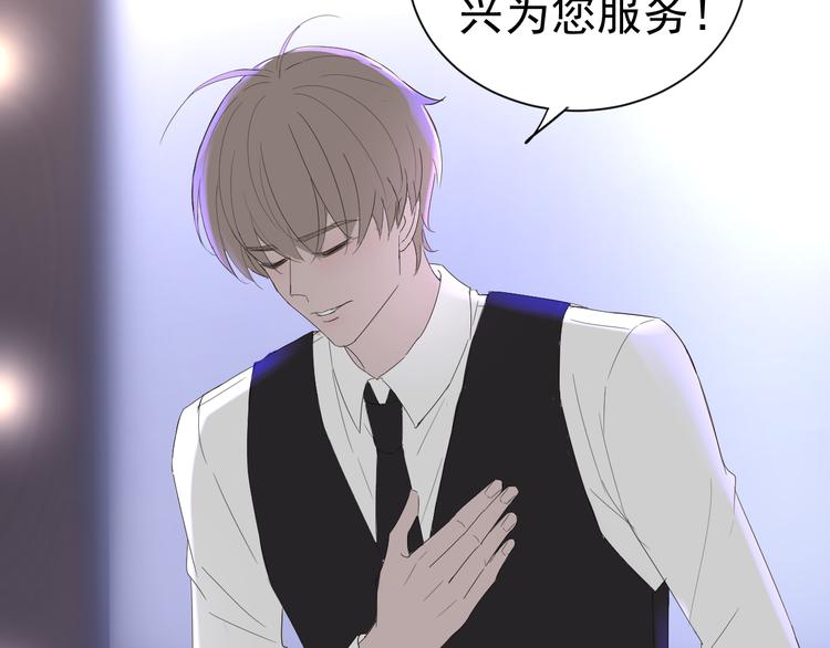 《我在黎明遇见你》第3话幻想破灭 第39页