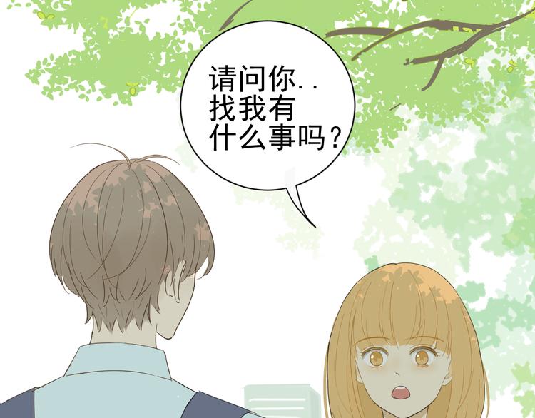 《我在黎明遇见你》第3话幻想破灭 第6页