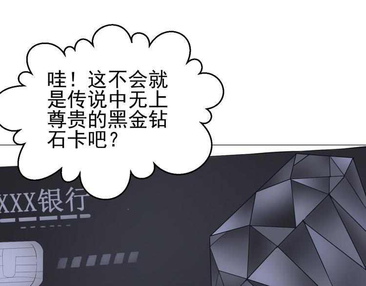 《我在黎明遇见你》第2话你终于注意到了我 第22页