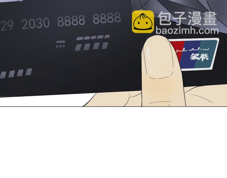 《我在黎明遇见你》第2话你终于注意到了我 第23页