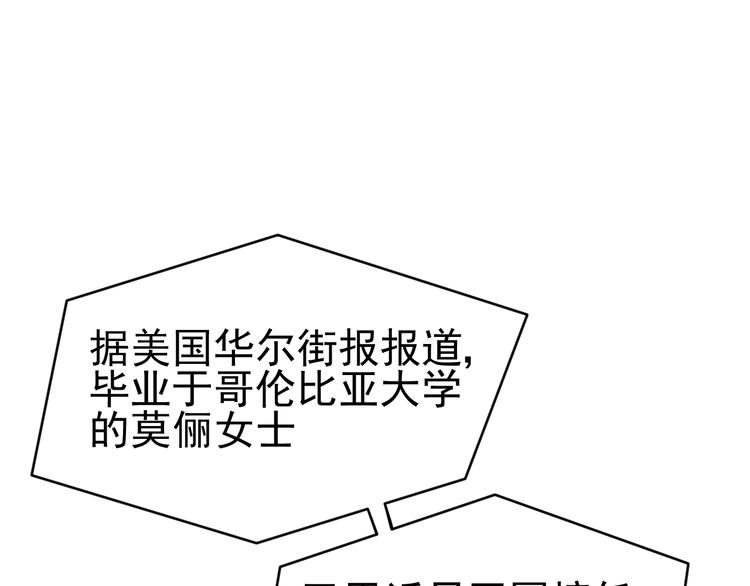 《我在黎明遇见你》第2话你终于注意到了我 第3页