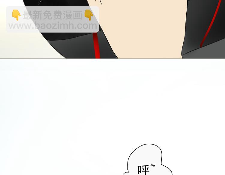 《我在黎明遇见你》第2话你终于注意到了我 第49页