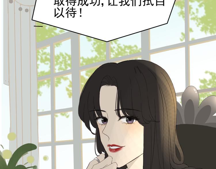 《我在黎明遇见你》第2话你终于注意到了我 第6页