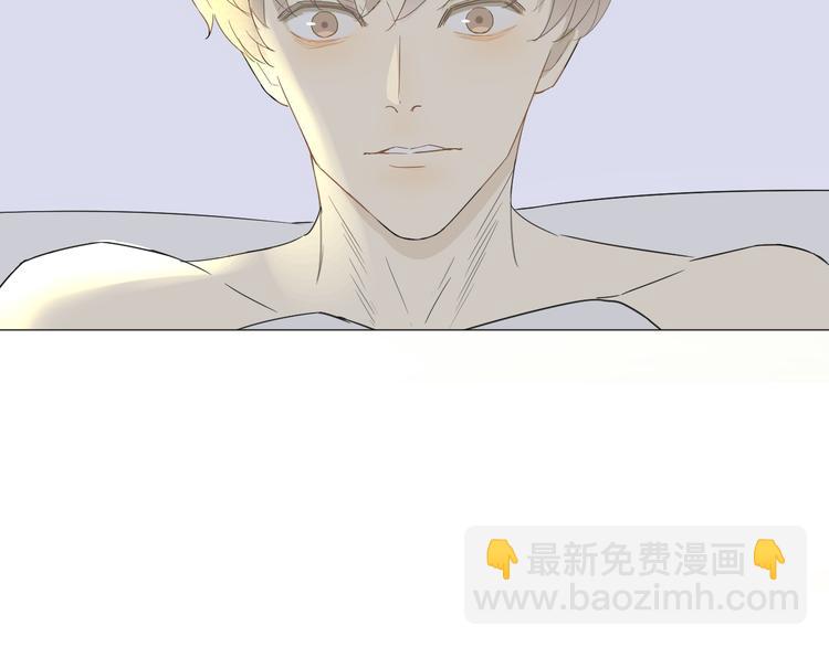《我在黎明遇见你》第1话不可告人的交易 第26页