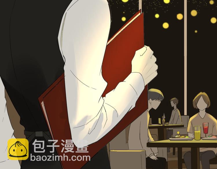 《我在黎明遇见你》第1话不可告人的交易 第31页