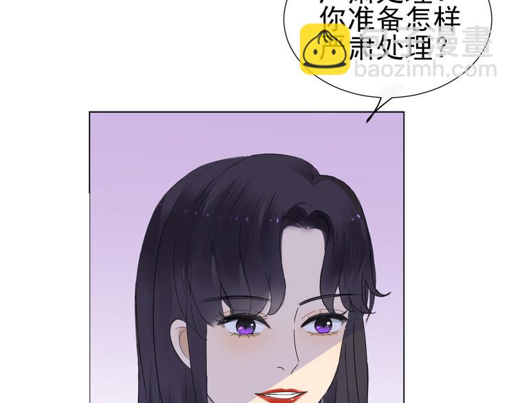 《我在黎明遇见你》第6话难以忘记的那一夜 第12页