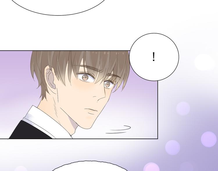 《我在黎明遇见你》第6话难以忘记的那一夜 第16页