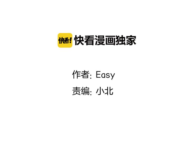 《我在黎明遇见你》第6话难以忘记的那一夜 第2页