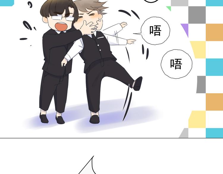 《我在黎明遇见你》第6话难以忘记的那一夜 第38页