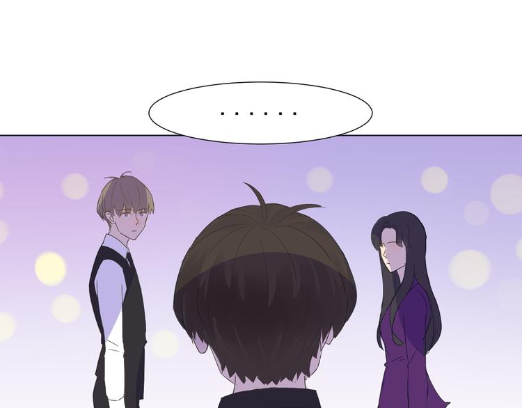 《我在黎明遇见你》第6话难以忘记的那一夜 第3页