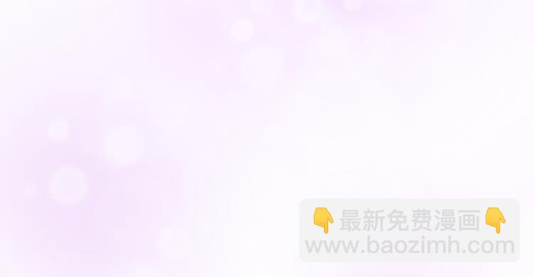 《我在黎明遇见你》第4话我所不了解的你 第18页