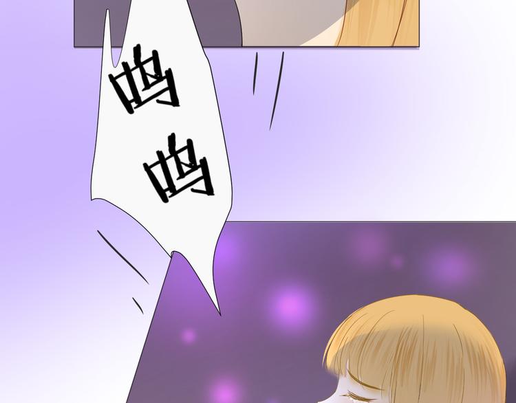 《我在黎明遇见你》第4话我所不了解的你 第29页