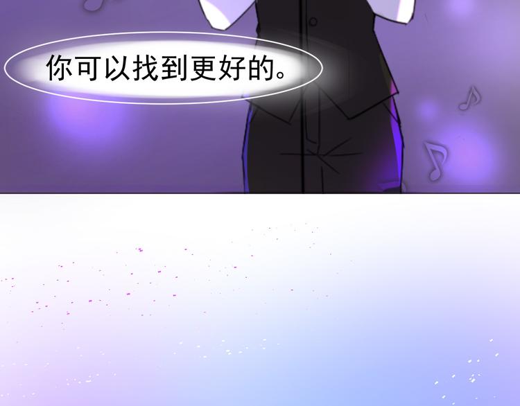 《我在黎明遇见你》第4话我所不了解的你 第6页