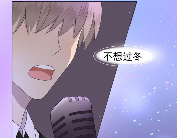 《我在黎明遇见你》第4话我所不了解的你 第7页