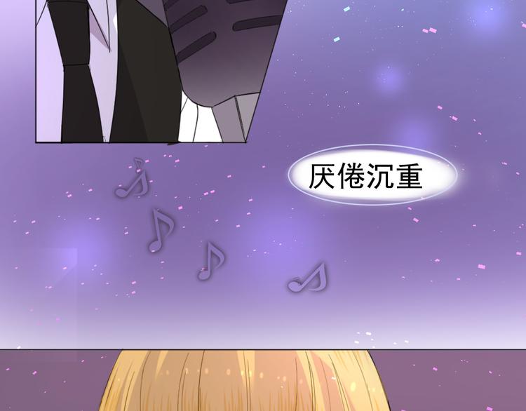 《我在黎明遇见你》第4话我所不了解的你 第8页