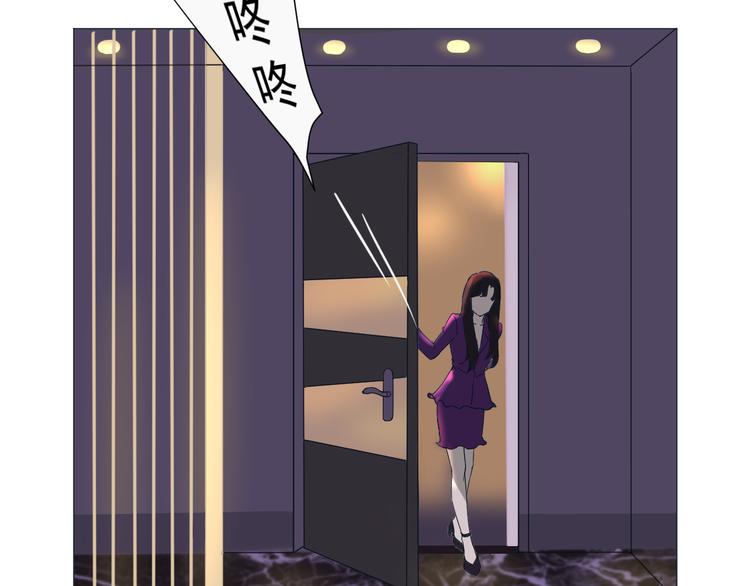 《我在黎明遇见你》第5话我懂你 第15页