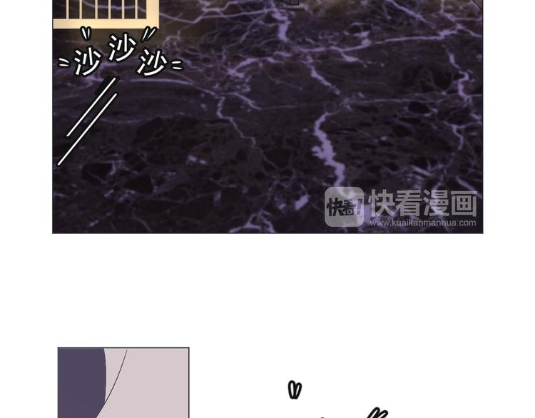 《我在黎明遇见你》第5话我懂你 第16页