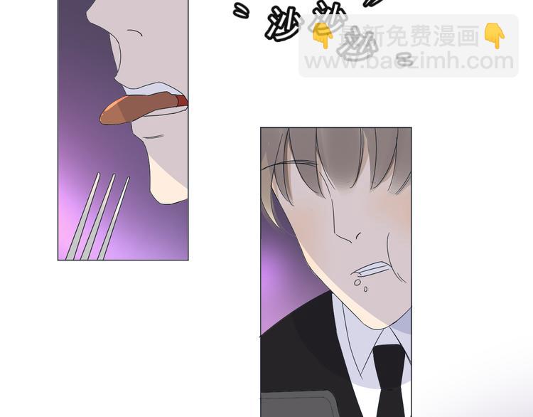《我在黎明遇见你》第5话我懂你 第17页
