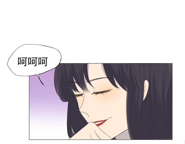 《我在黎明遇见你》第5话我懂你 第26页