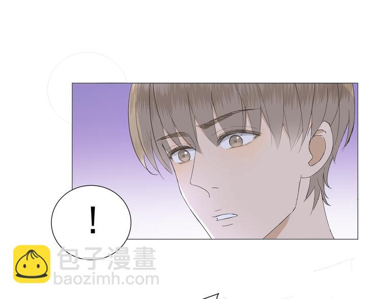 《我在黎明遇见你》第5话我懂你 第41页