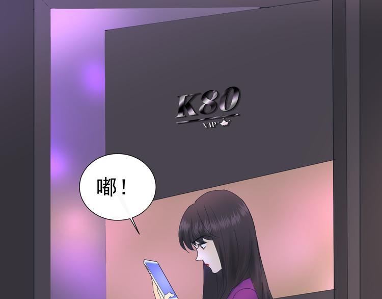 《我在黎明遇见你》第5话我懂你 第9页