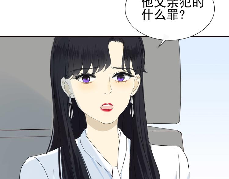 《我在黎明遇见你》第7话和父亲有关的事 第13页
