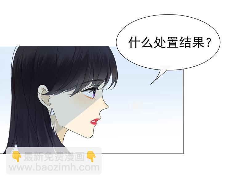 《我在黎明遇见你》第7话和父亲有关的事 第16页